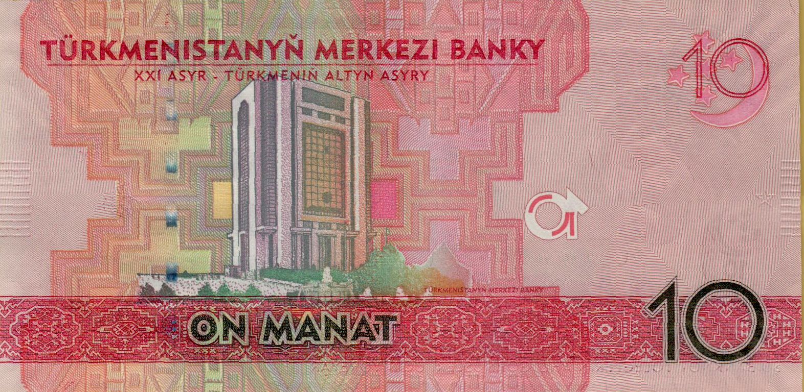Turkmenistan 10 2020 UNC P-NEW